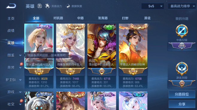大图