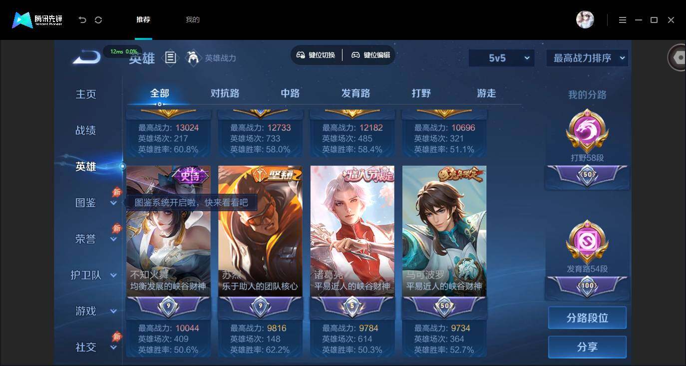 账号详情图片