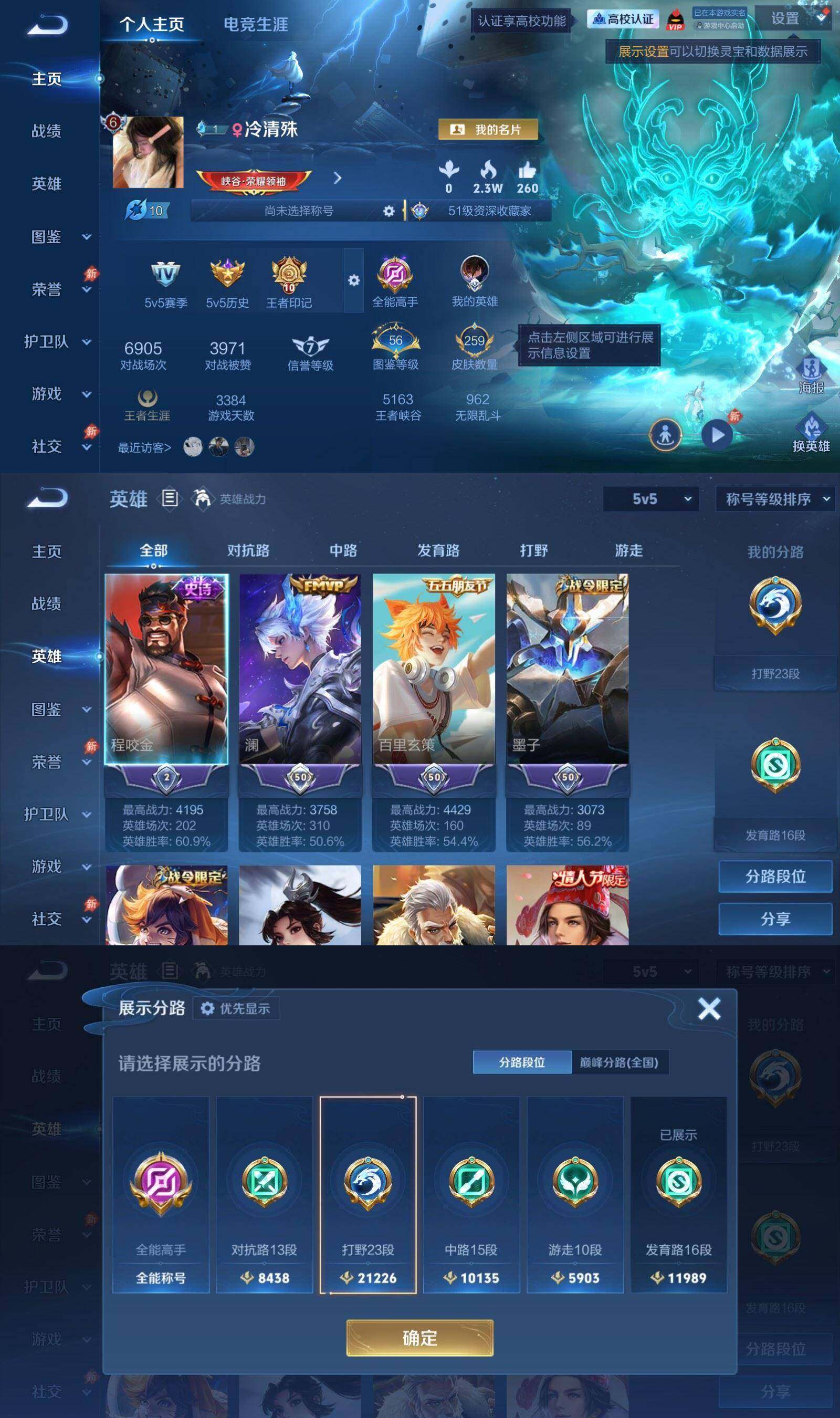 账号详情图片