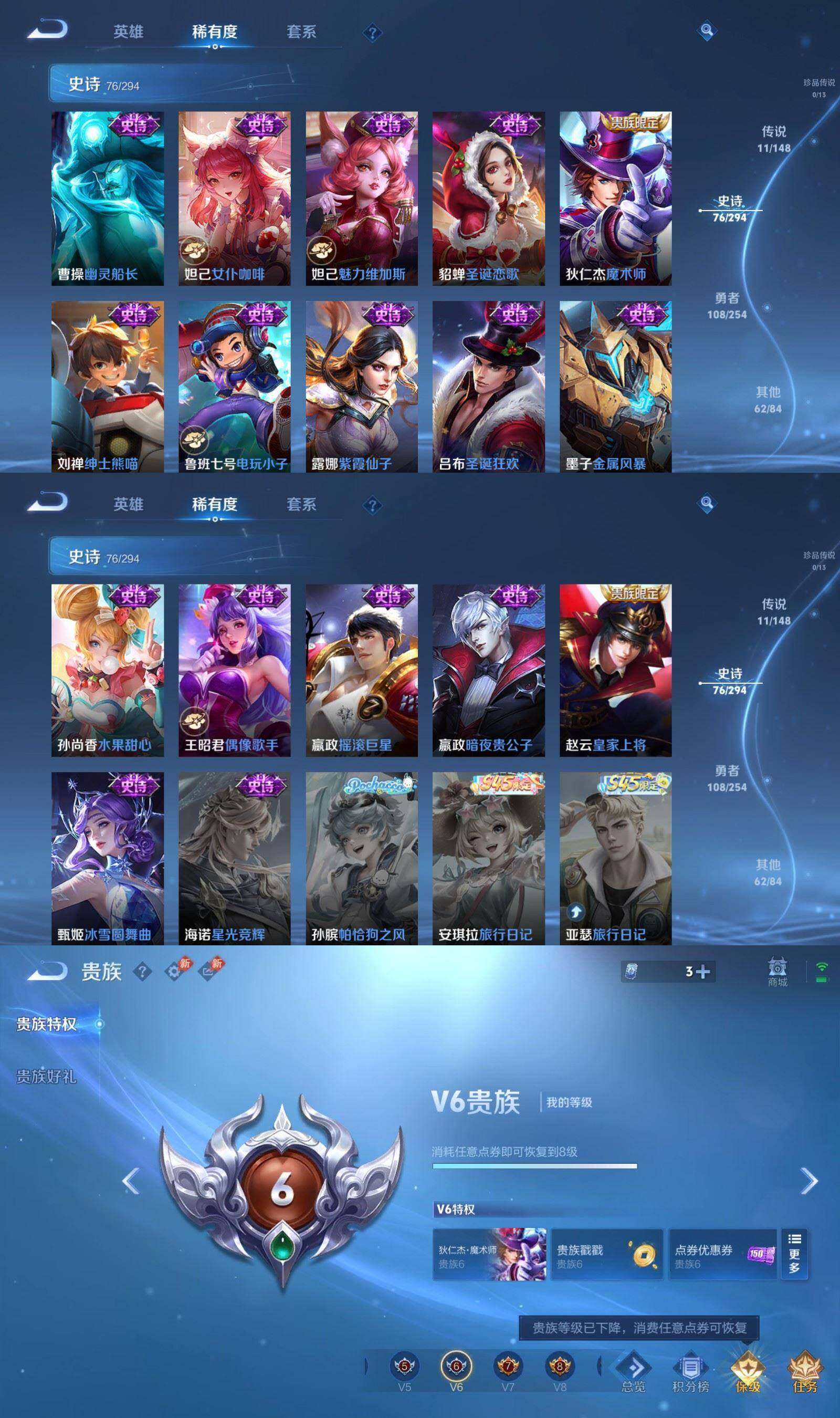 账号详情图片
