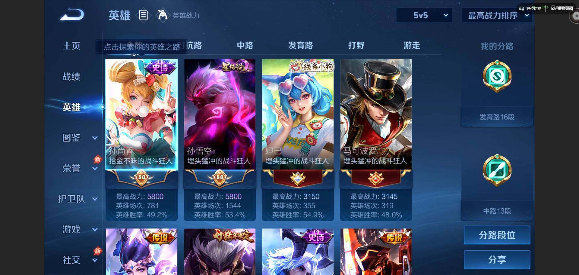 账号详情图片