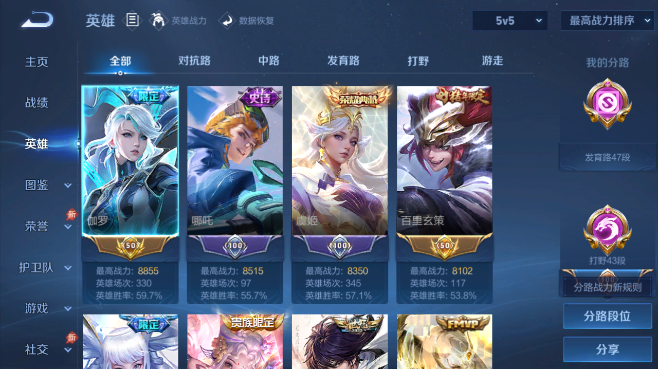 大图