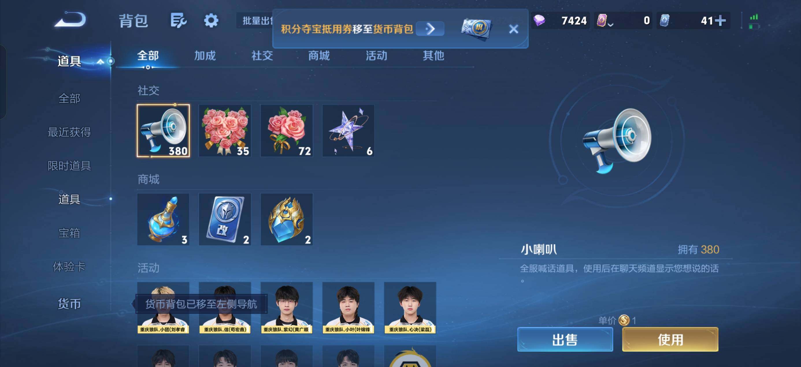 WZQM4735082王者荣耀账号详情图18 WZQM4735082王者荣耀账号详情图18