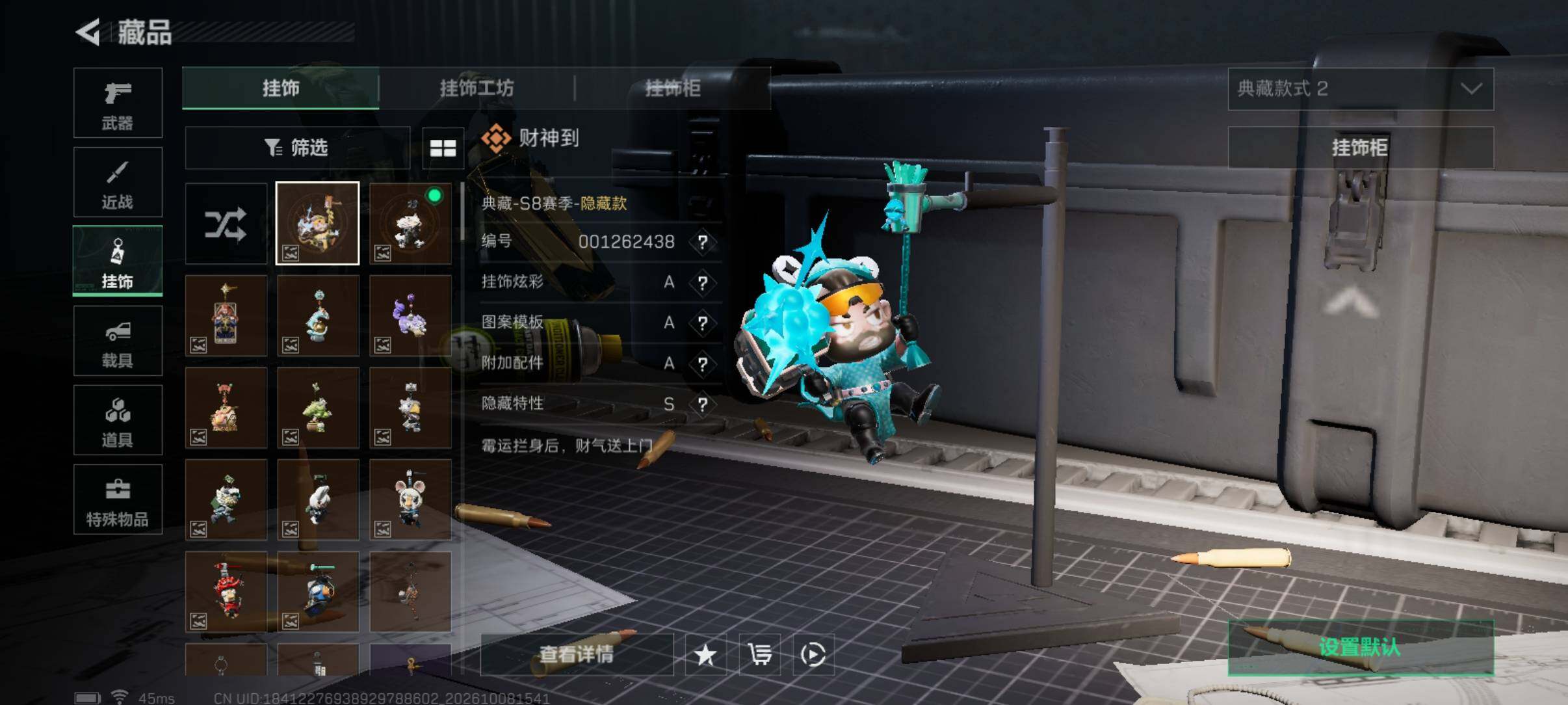 SJZMMN4345969三角洲行动账号详情图16 SJZMMN4345969三角洲行动账号详情图16