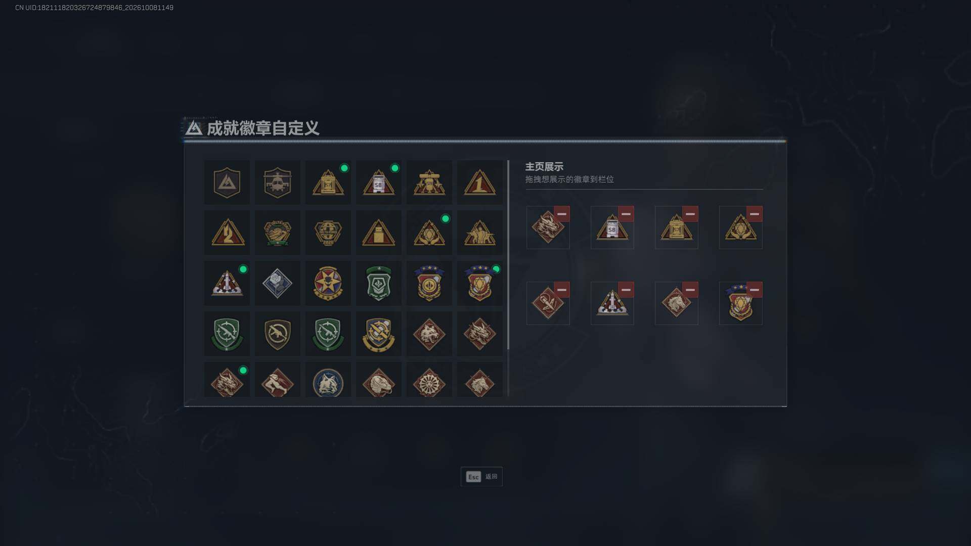 SJZMMN4342679三角洲行动账号详情图8 SJZMMN4342679三角洲行动账号详情图8
