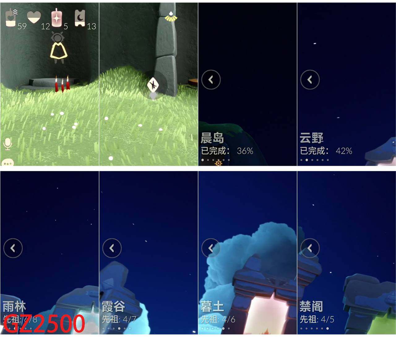 GYMMN486704光遇账号详情图3
