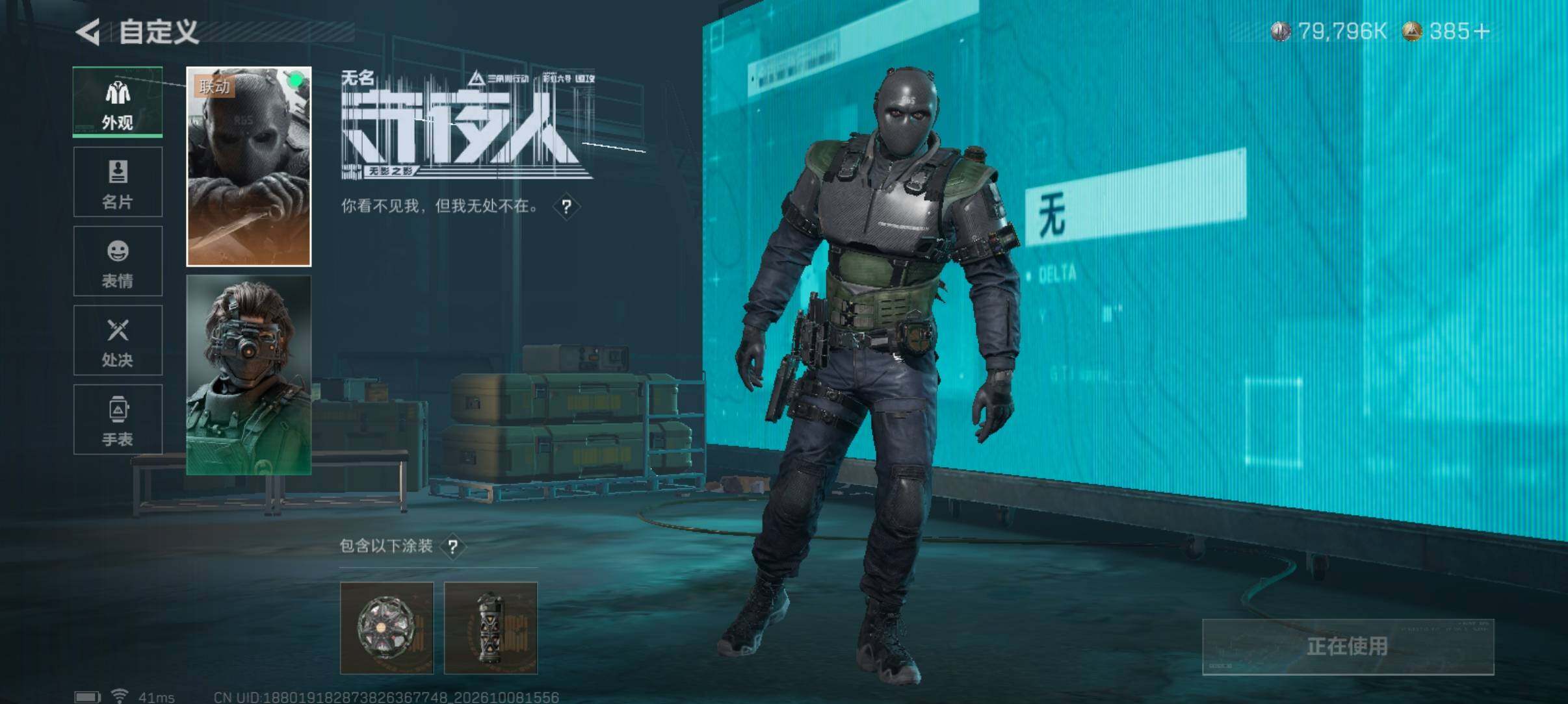 SJZMMN4345970三角洲行动账号详情图10