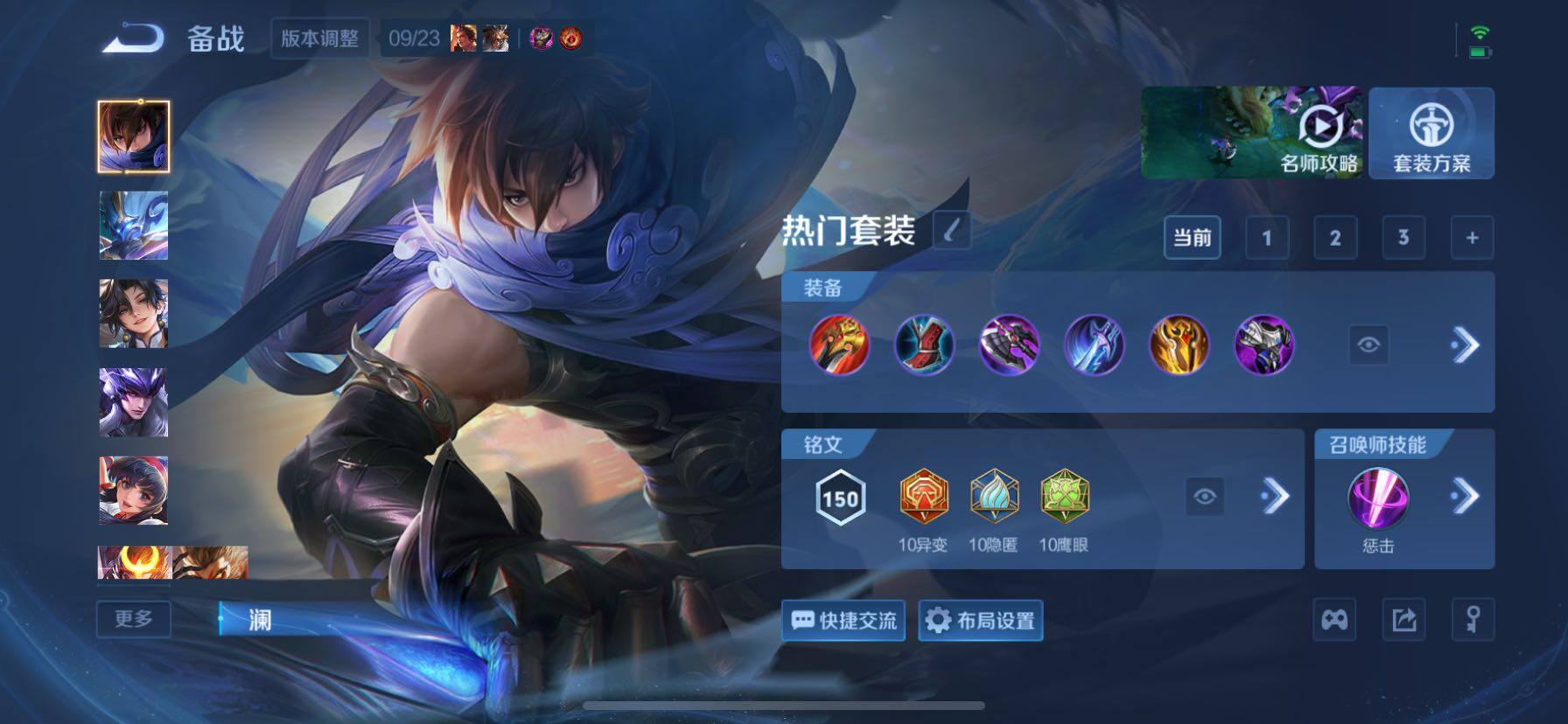 WZMMN4734053王者荣耀账号详情图18