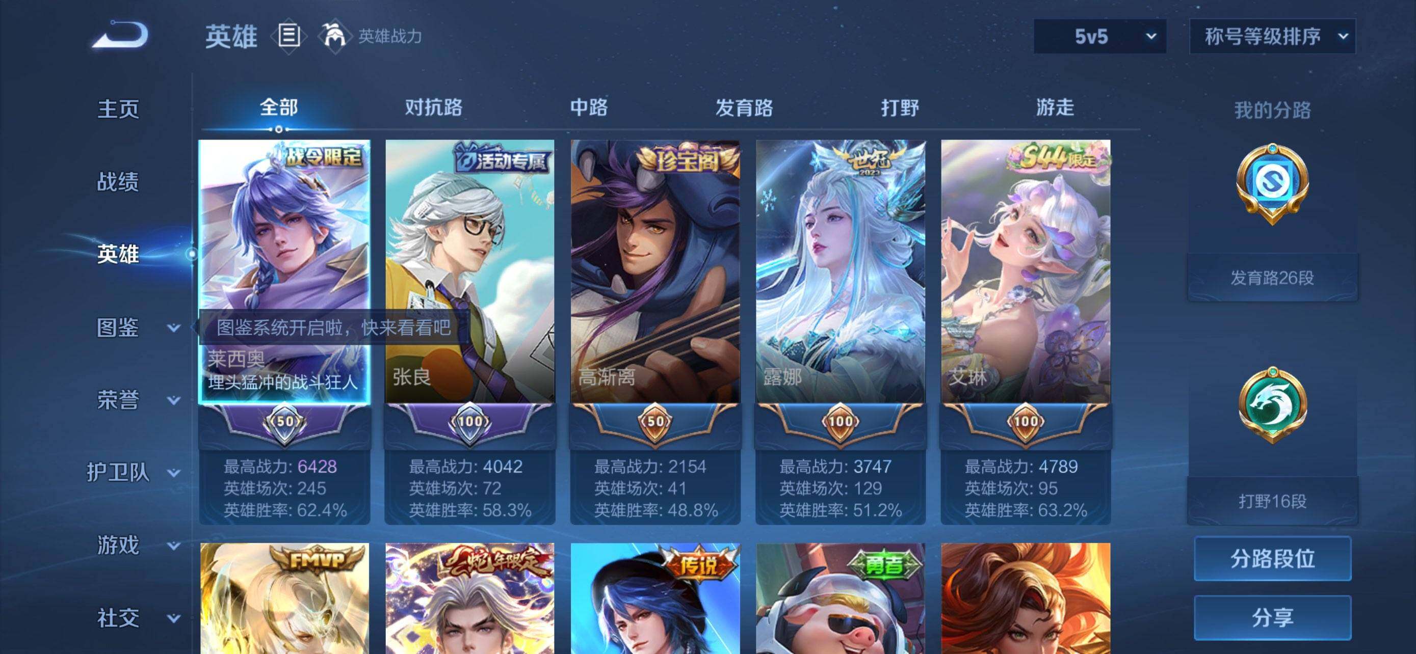 大图