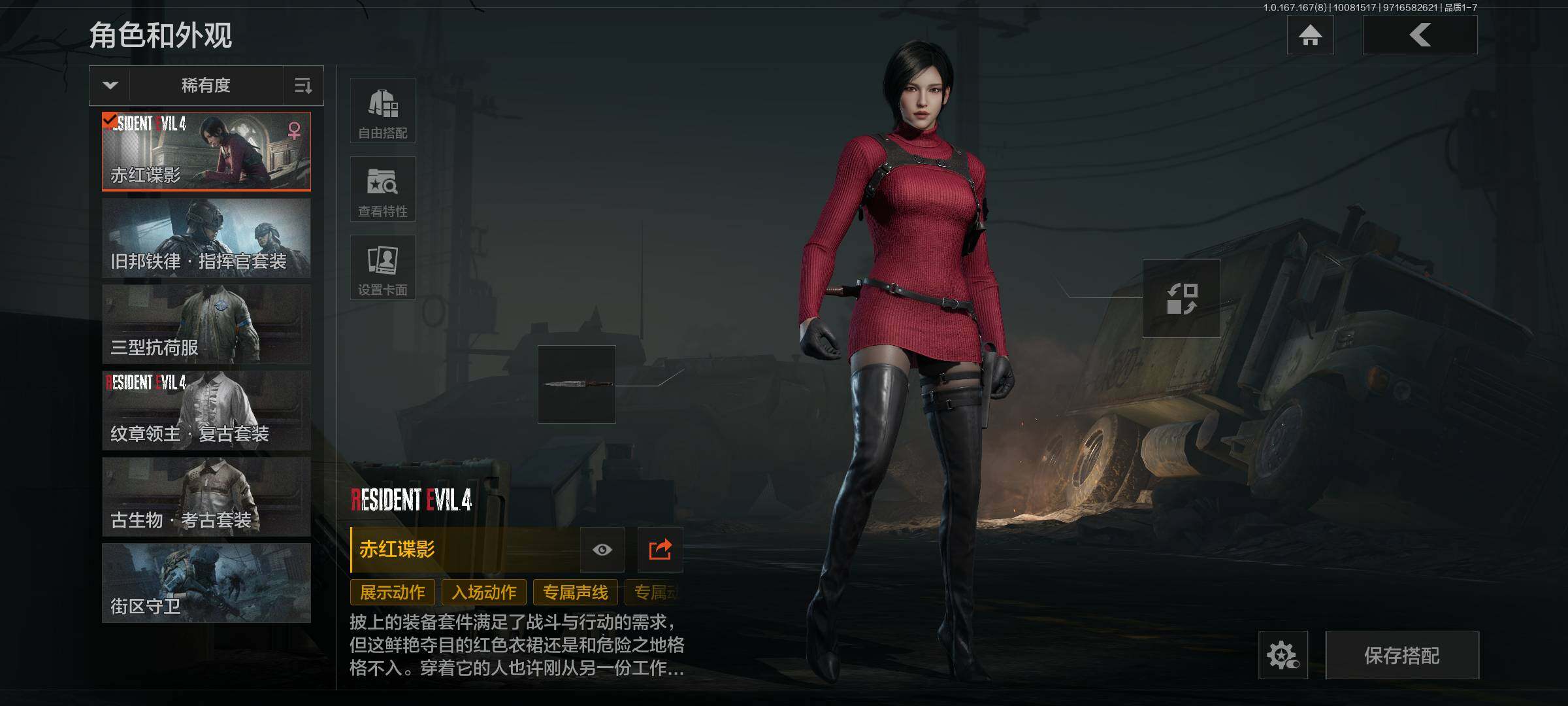 AQMMN451534暗区突围账号详情图5 AQMMN451534暗区突围账号详情图5