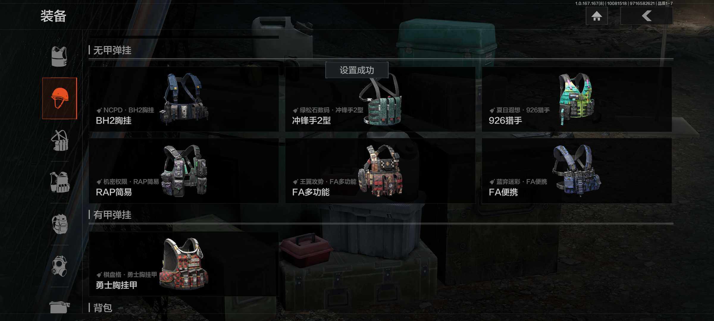 AQMMN451534暗区突围账号详情图12 AQMMN451534暗区突围账号详情图12
