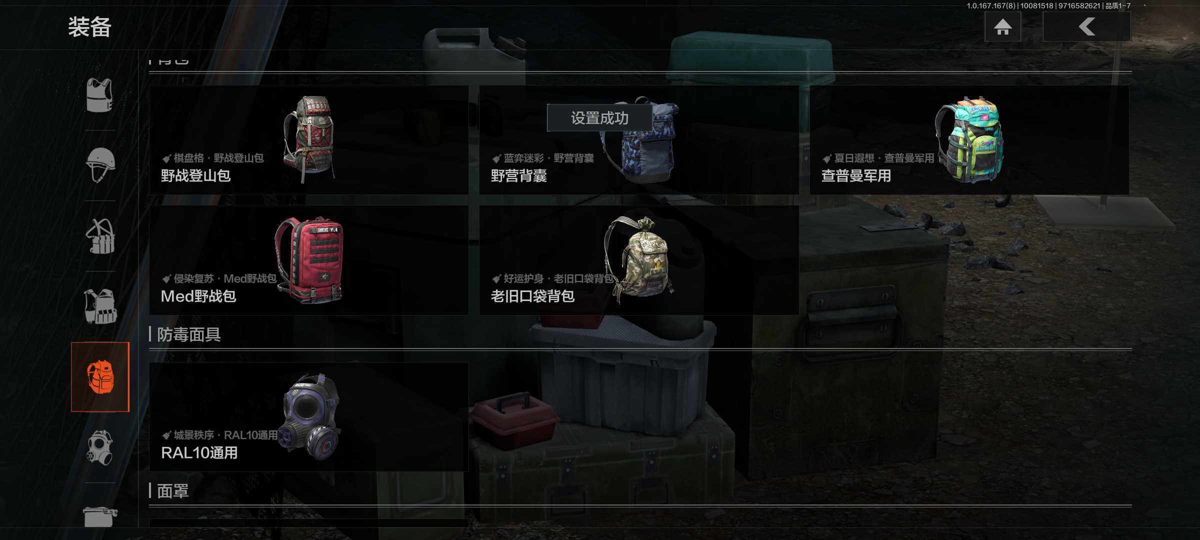 AQMMN451534暗区突围账号详情图13 AQMMN451534暗区突围账号详情图13