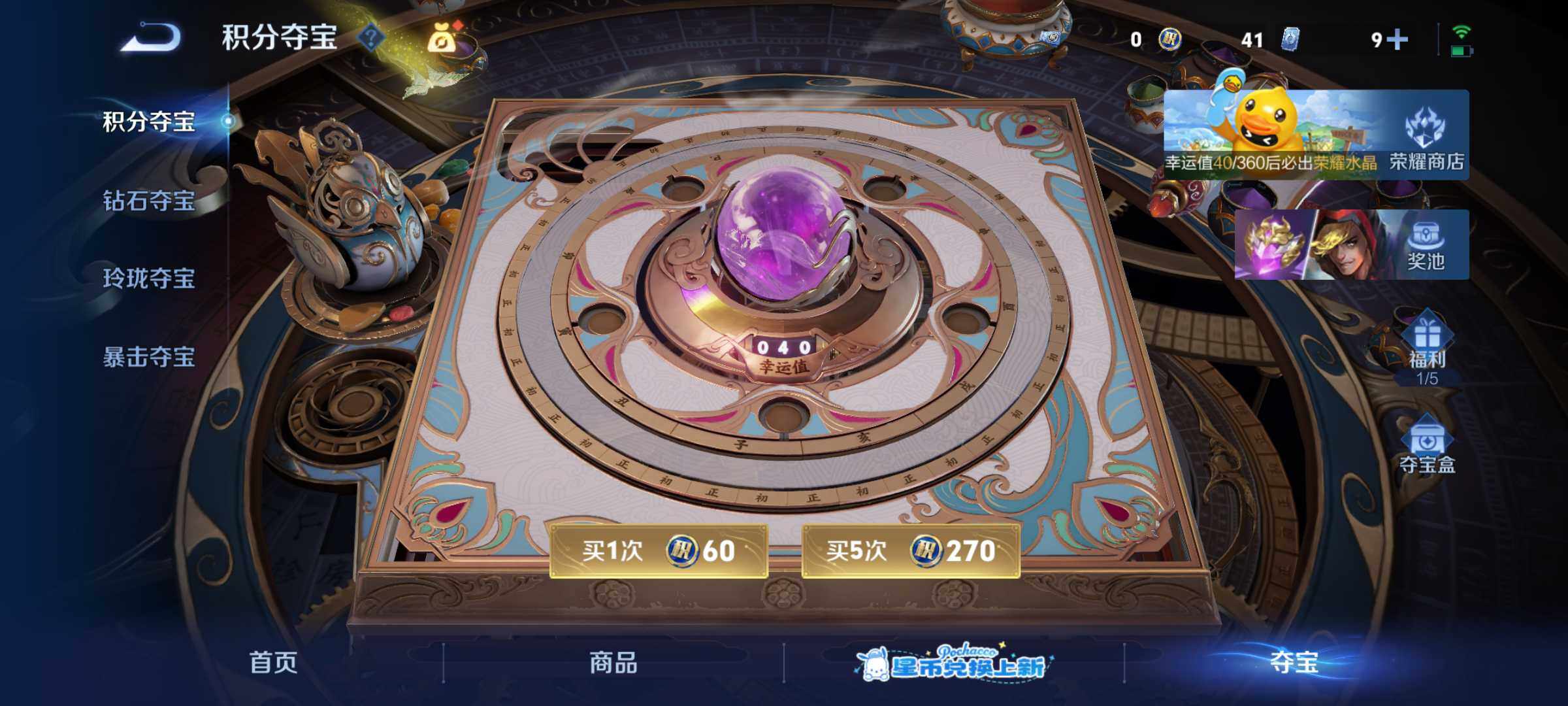 WZMMN4729734王者荣耀账号详情图12 WZMMN4729734王者荣耀账号详情图12