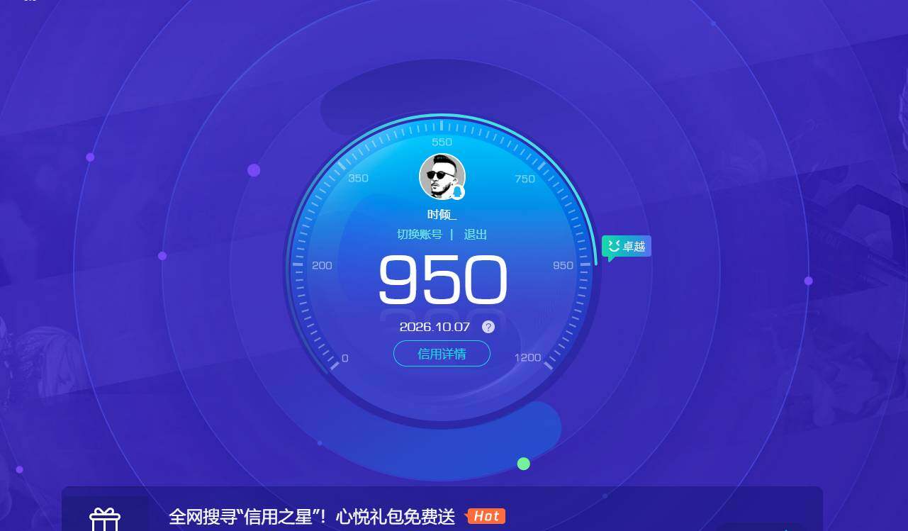 CFMMN4111331穿越火线账号详情图7 CFMMN4111331穿越火线账号详情图7