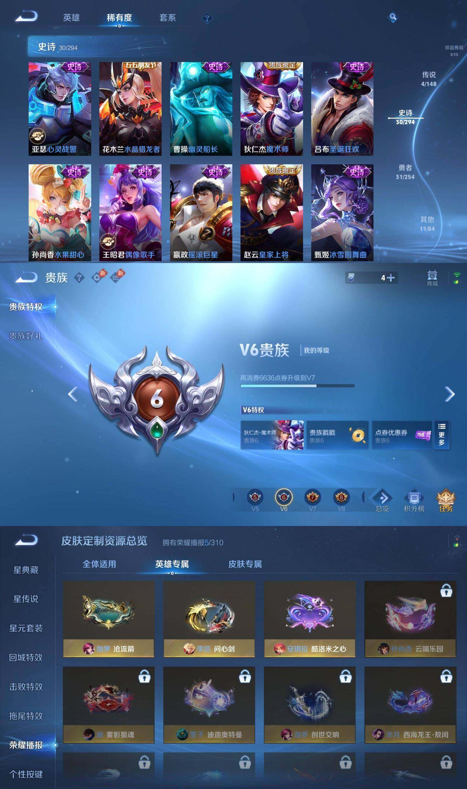 账号详情图片