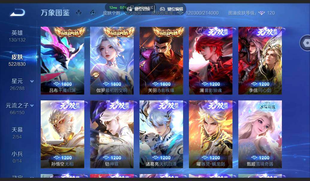账号详情图片