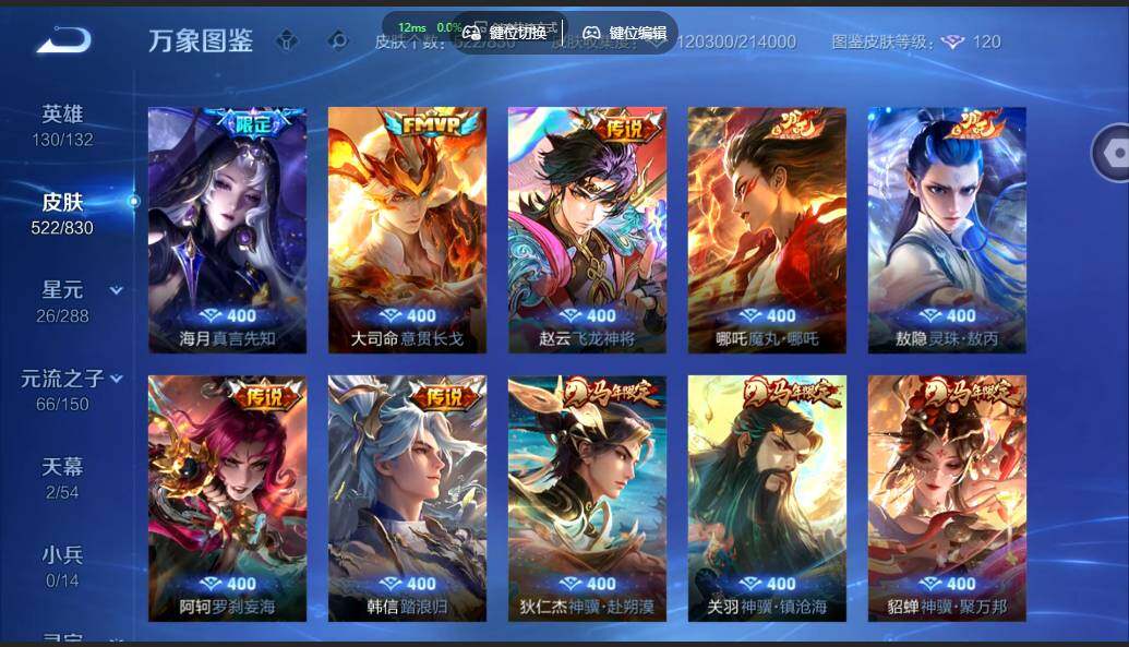 账号详情图片