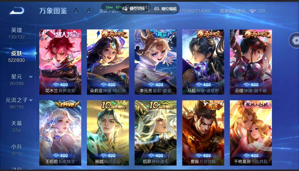 账号详情图片