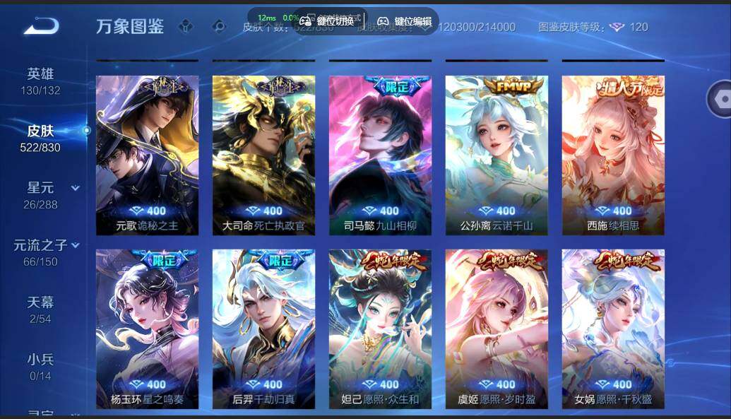 账号详情图片