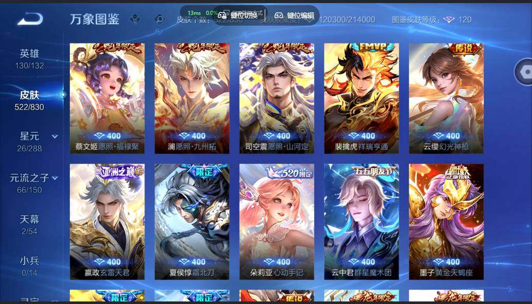 账号详情图片