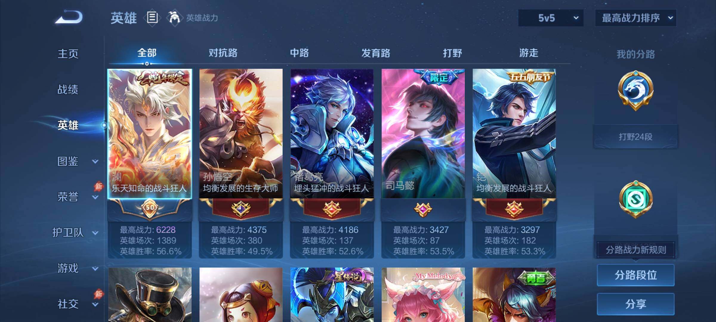 大图