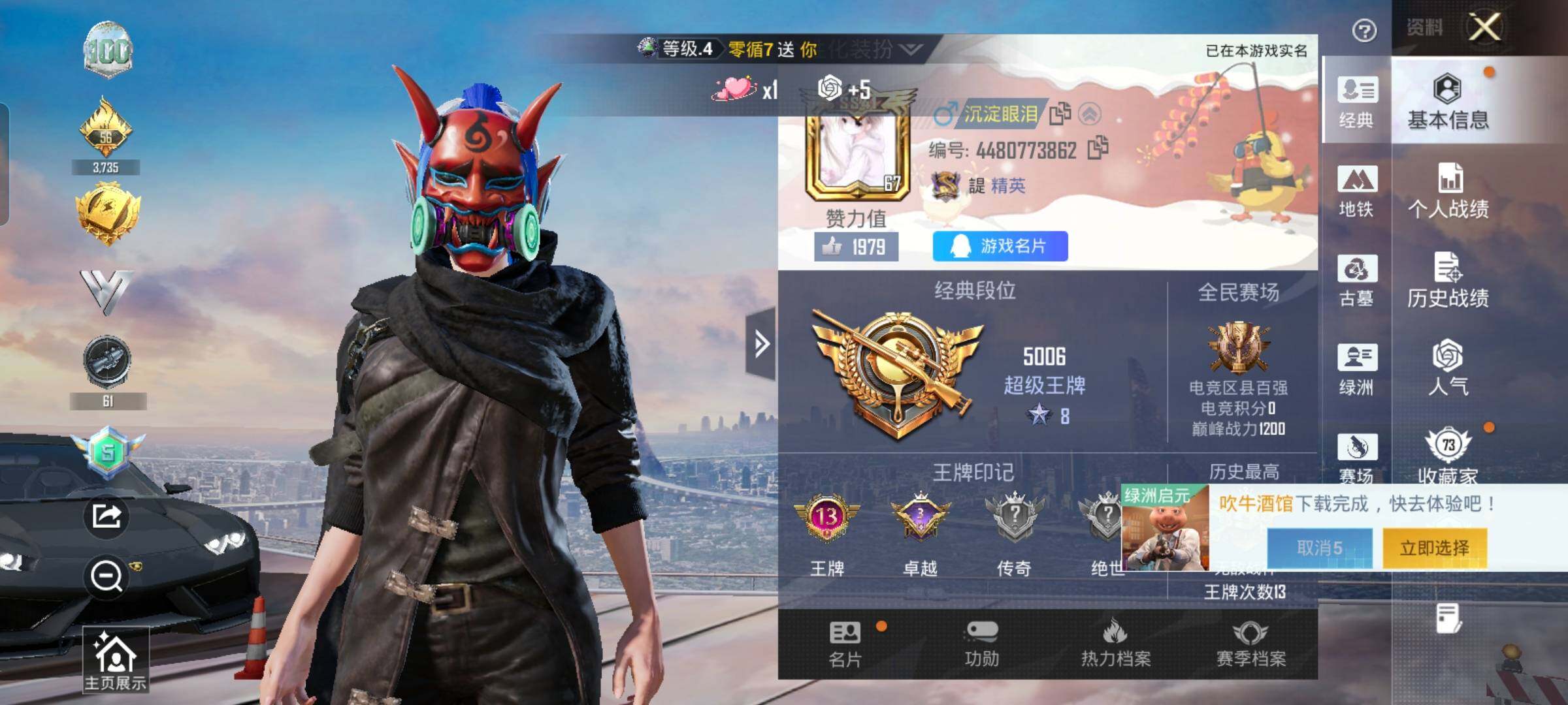大图