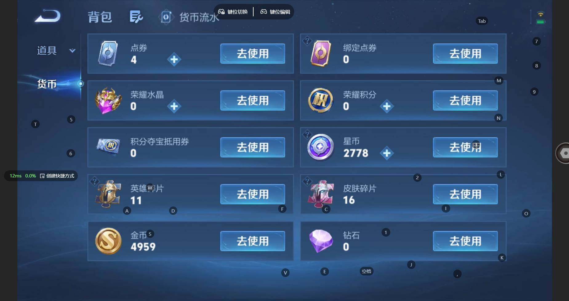 WZBSY4725402王者荣耀账号详情图8 WZBSY4725402王者荣耀账号详情图8