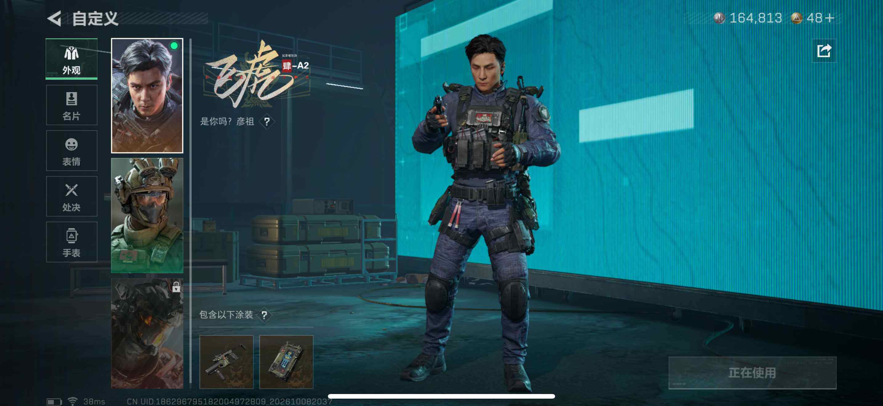 SJZMMN4344094三角洲行动账号详情图7 SJZMMN4344094三角洲行动账号详情图7