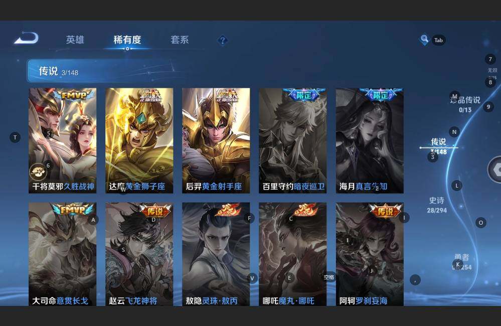 WZBSY4738524王者荣耀账号详情图6