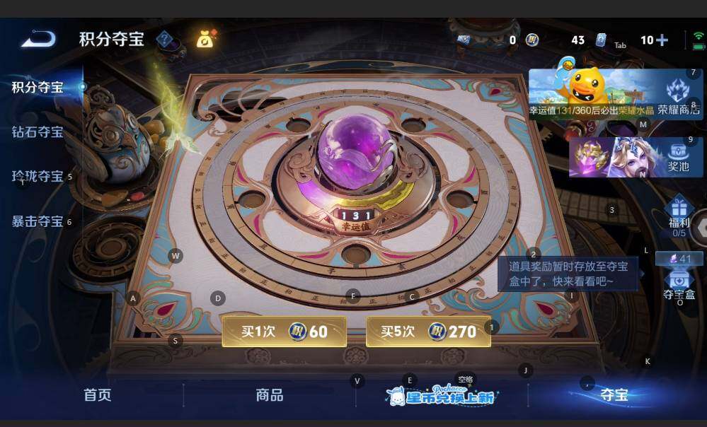WZBSY4738524王者荣耀账号详情图7