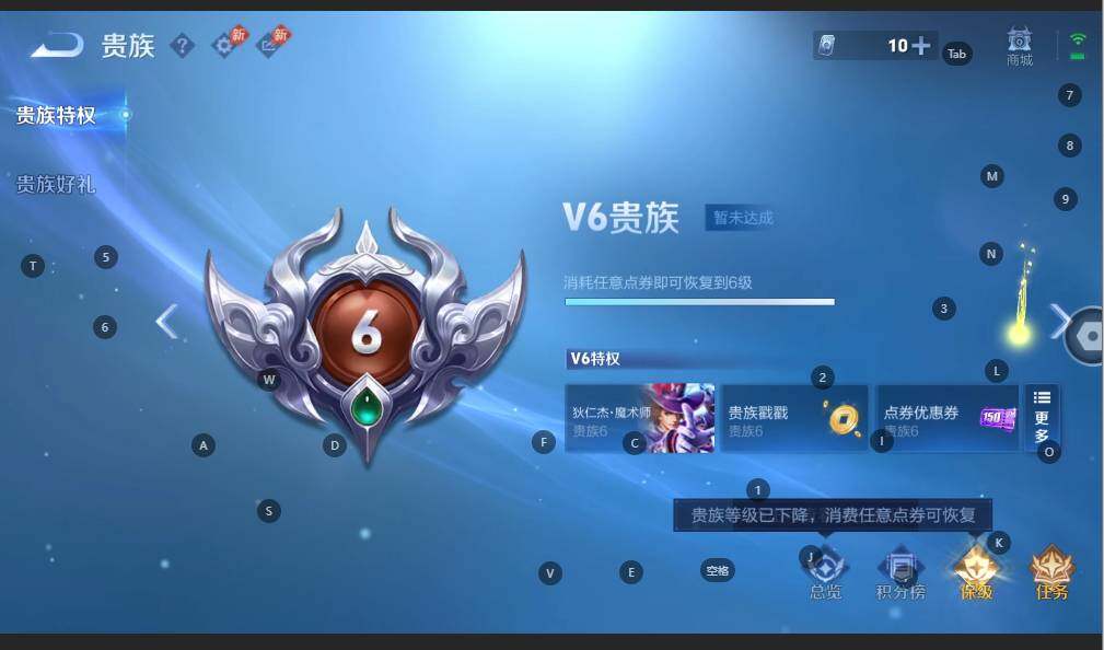 WZBSY4738524王者荣耀账号详情图8
