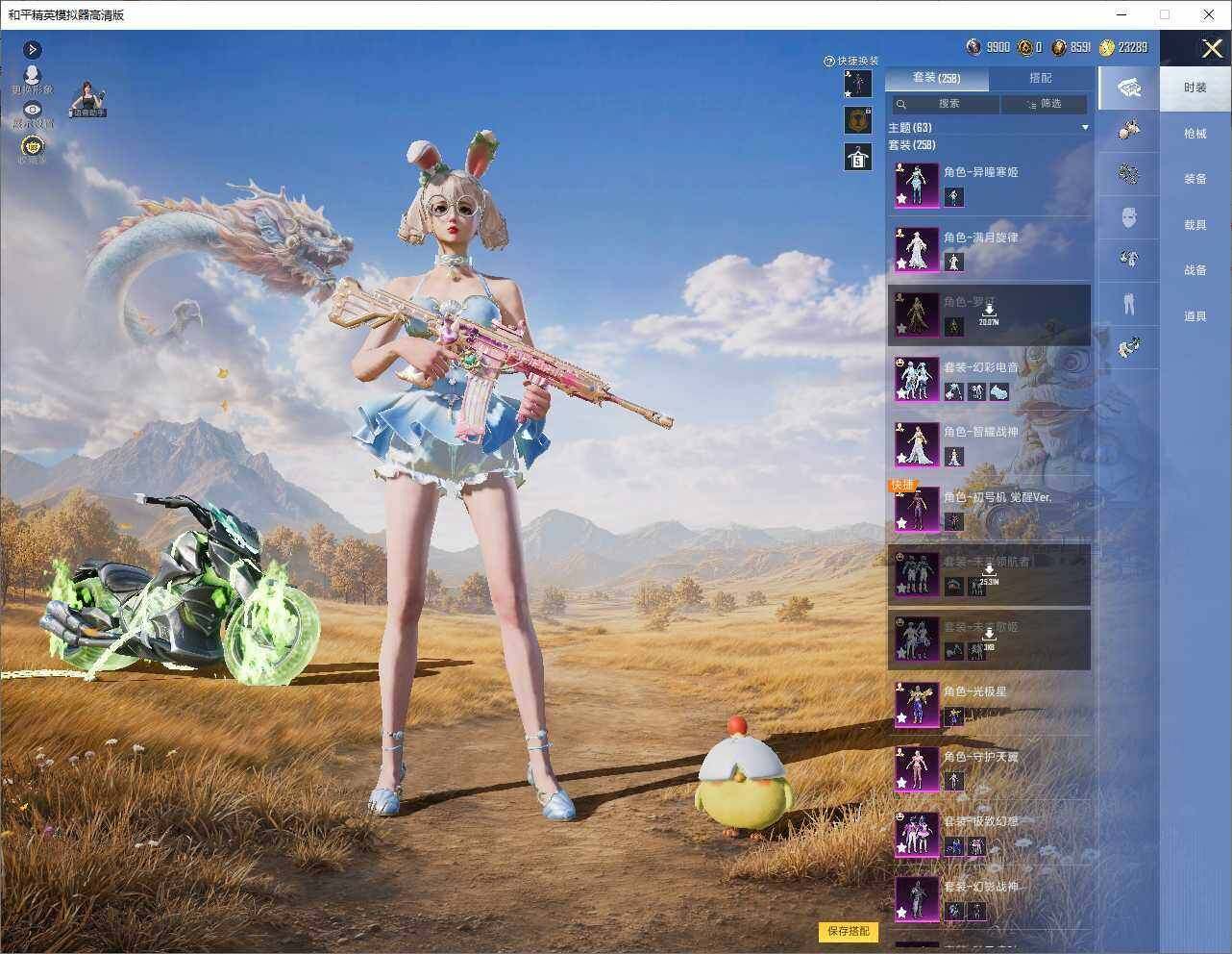 大图