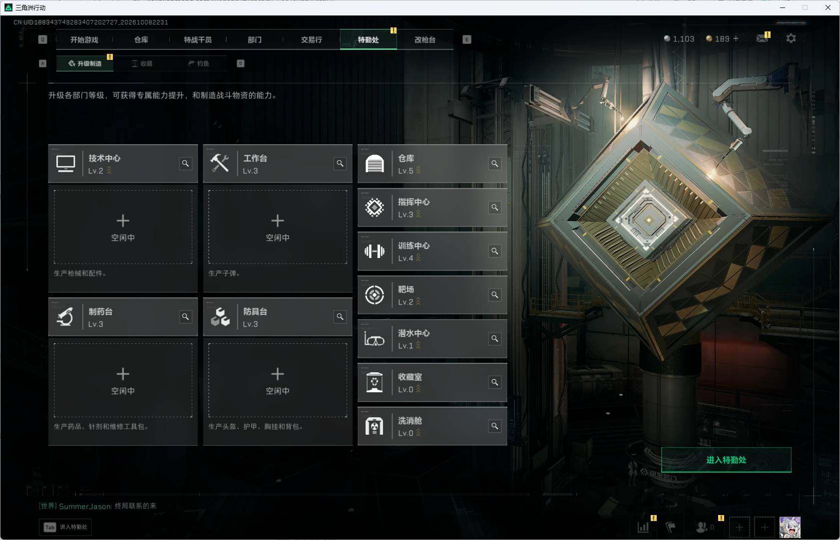 SJZQM4346764三角洲行动账号详情图9