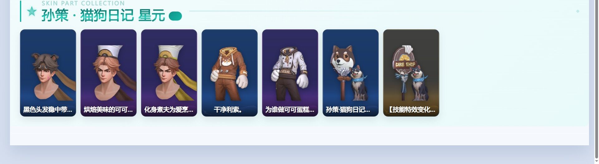 WZLX4736879王者荣耀账号详情图8