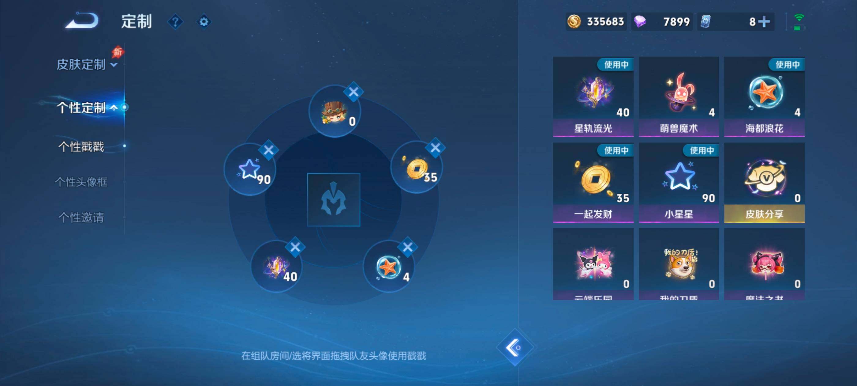 WZMMN4729958王者荣耀账号详情图11