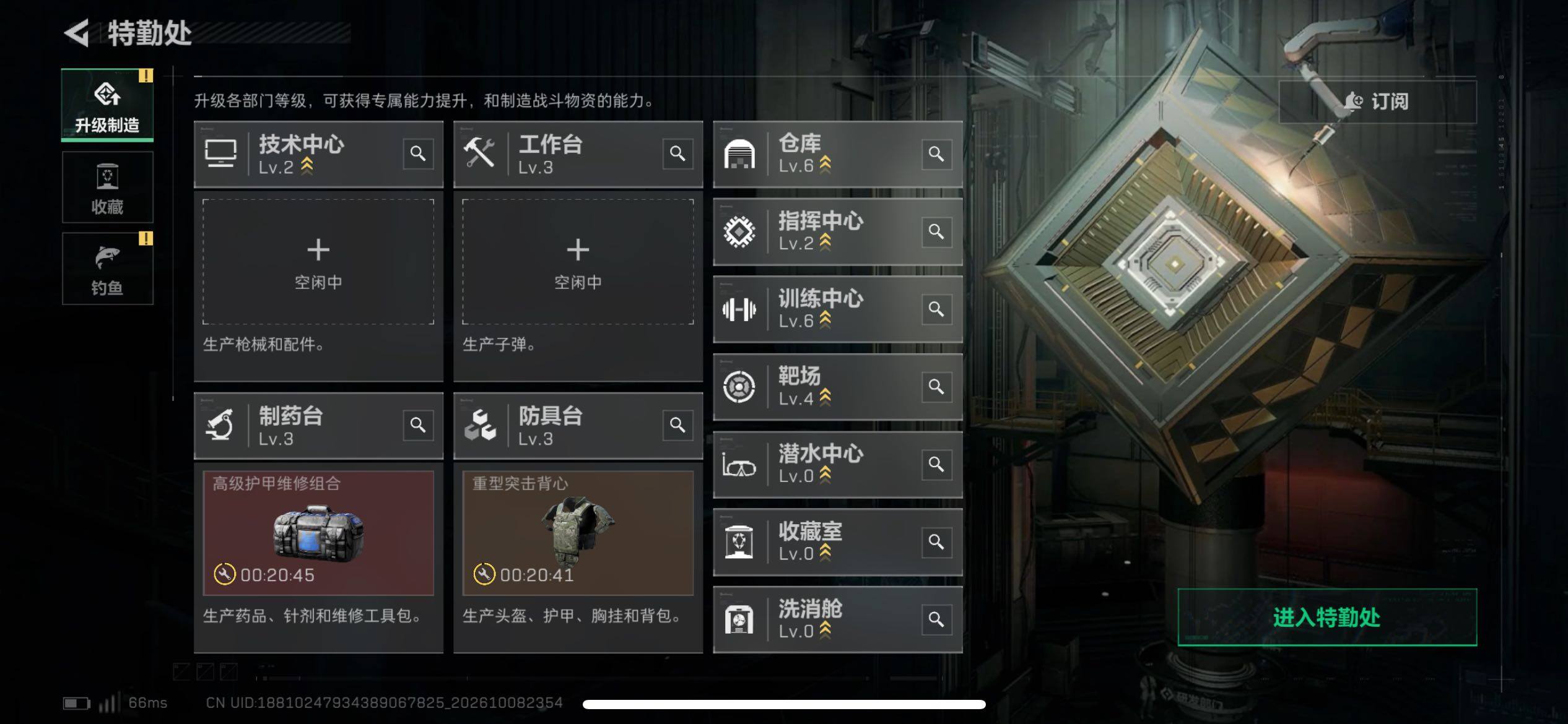SJZMMN4348778三角洲行动账号详情图8 SJZMMN4348778三角洲行动账号详情图8