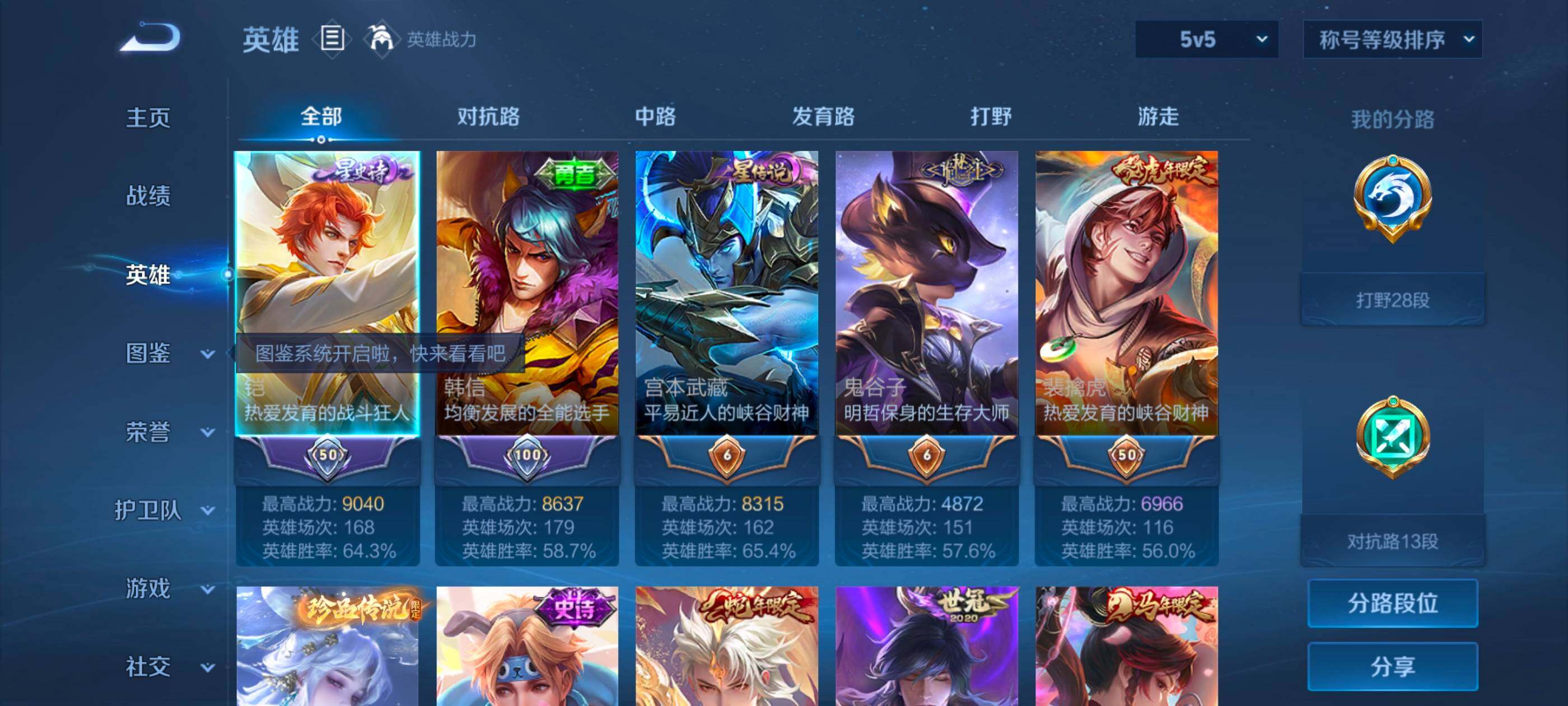 大图