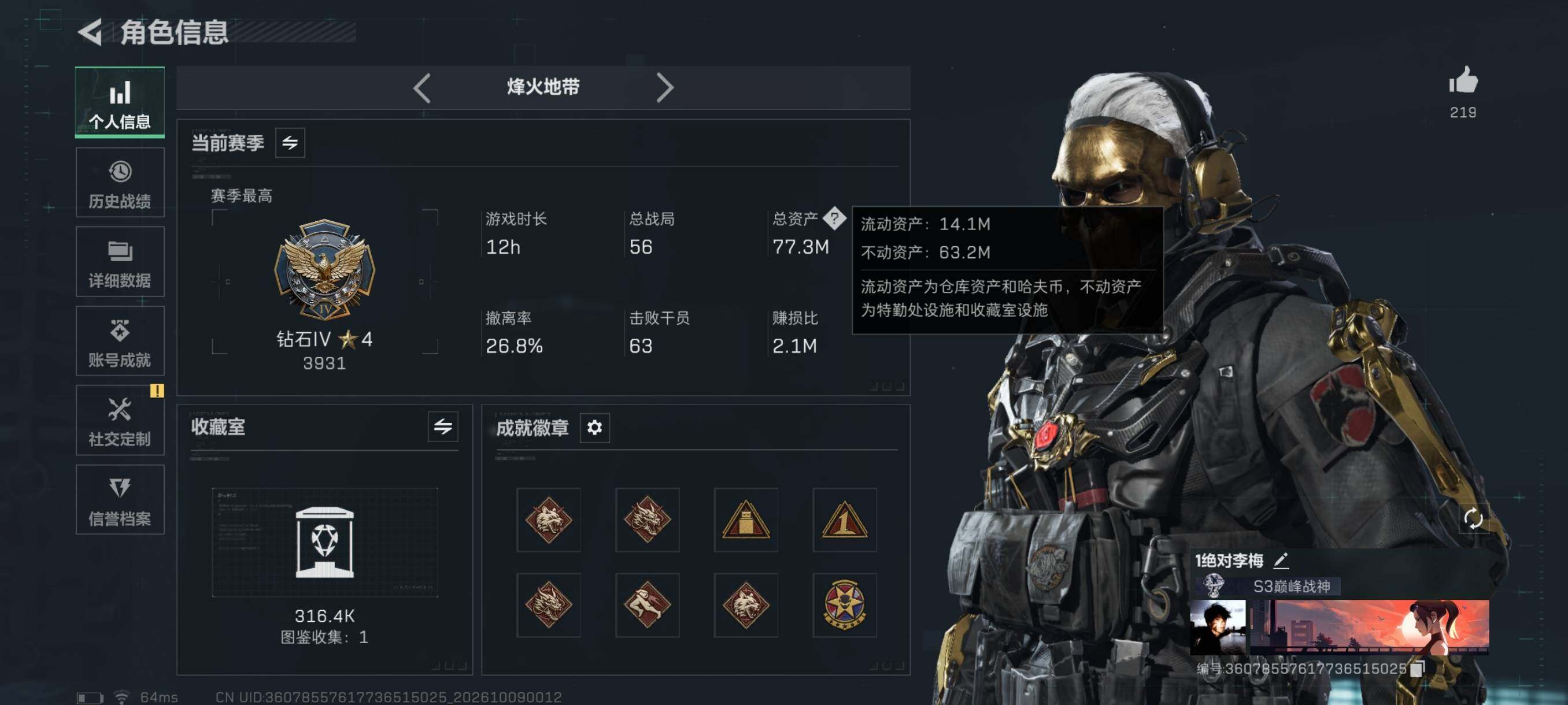 大图