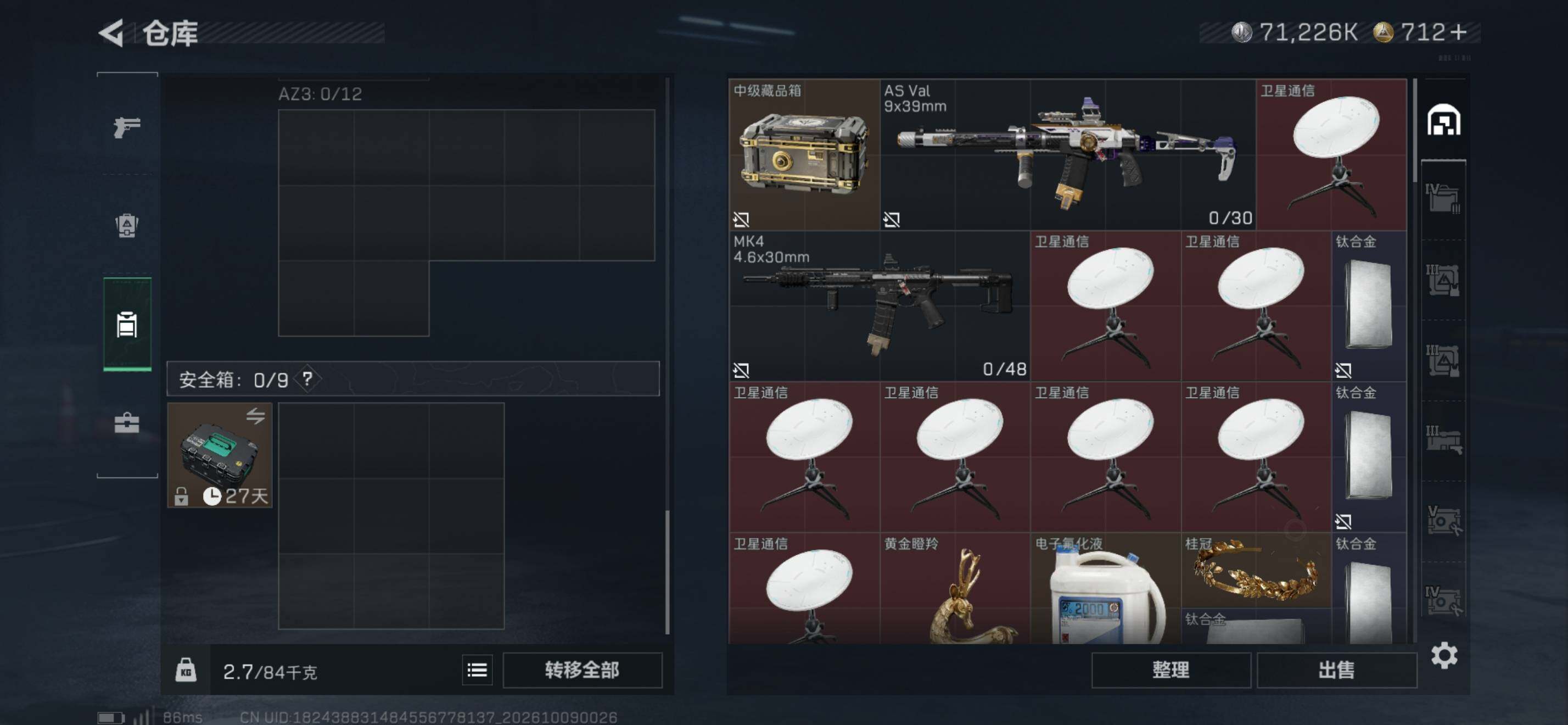 SJZMMN4340426三角洲行动账号详情图19 SJZMMN4340426三角洲行动账号详情图19