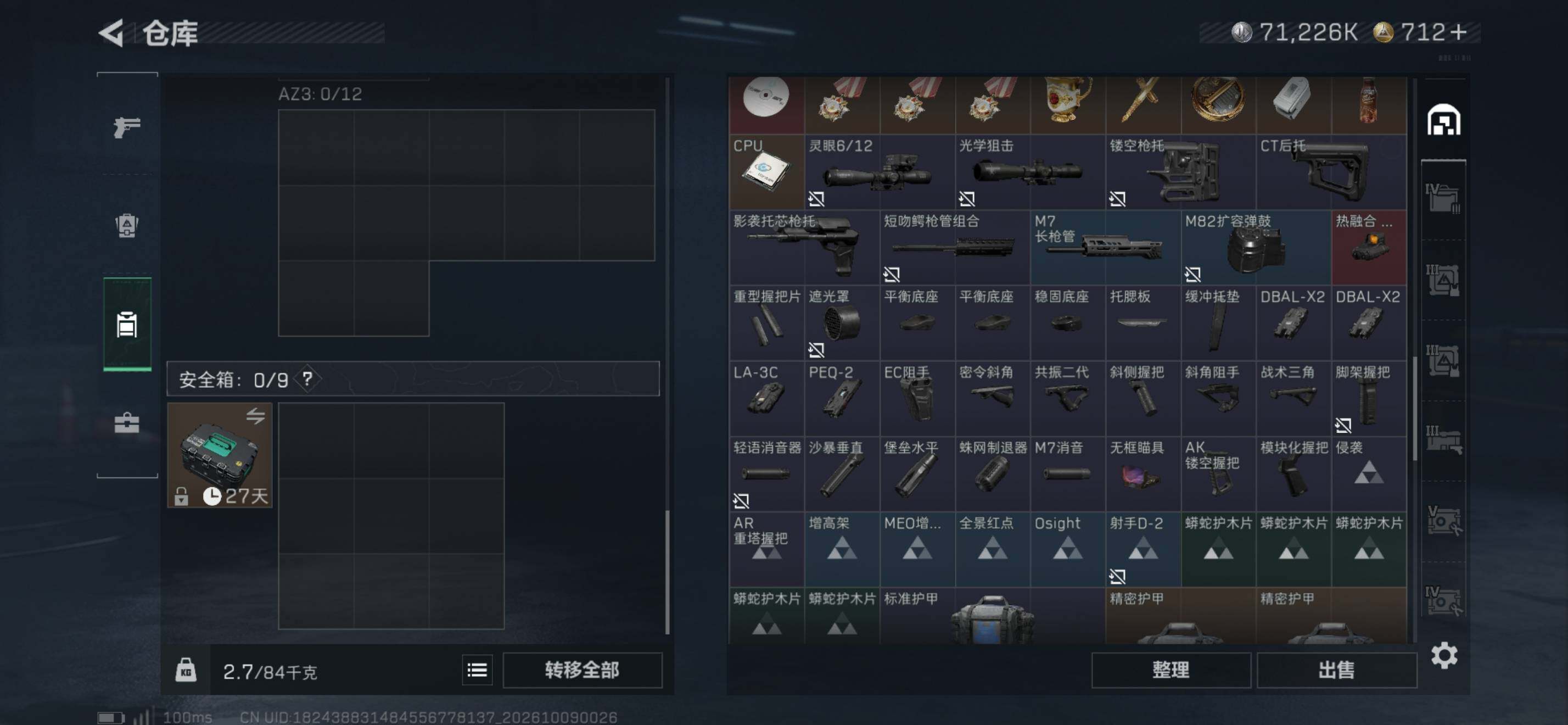 SJZMMN4340426三角洲行动账号详情图23 SJZMMN4340426三角洲行动账号详情图23