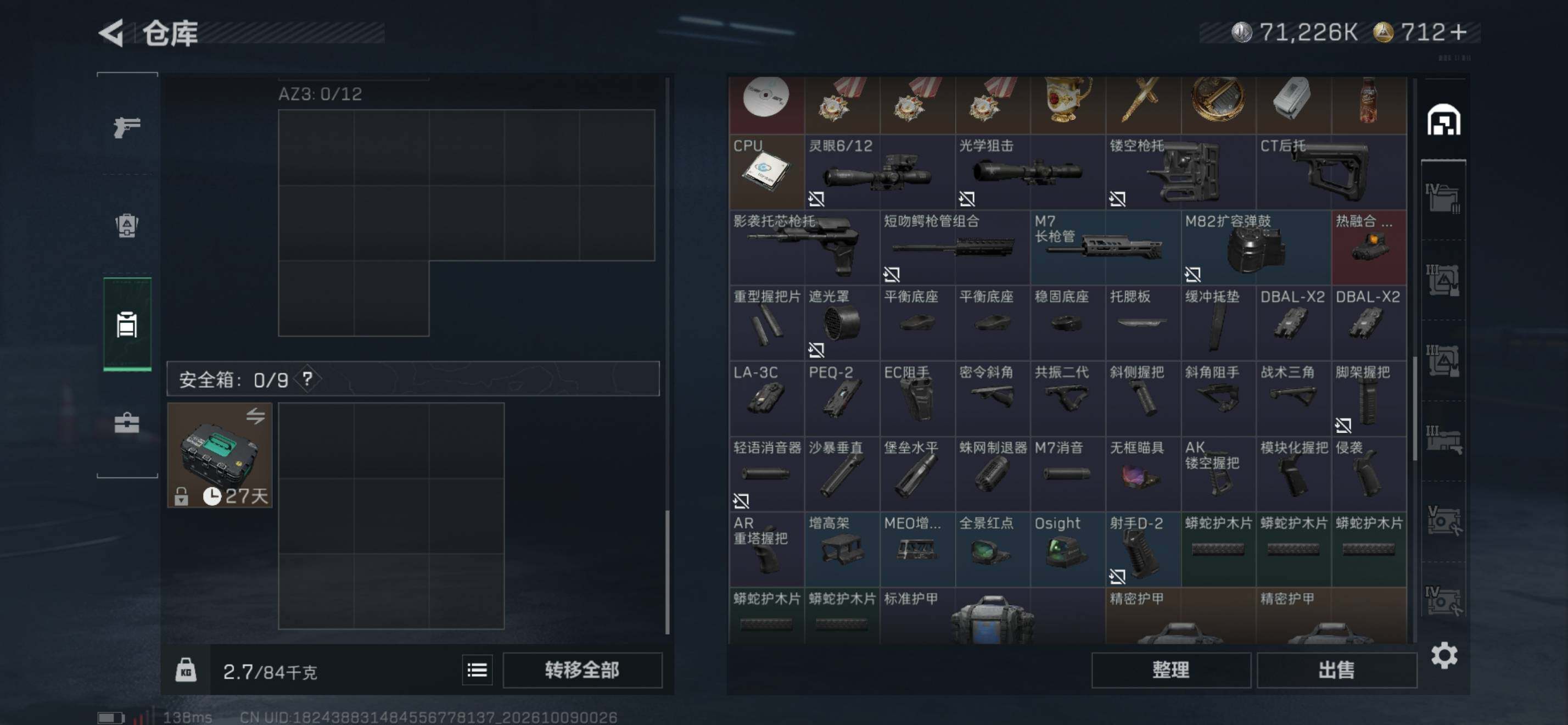 SJZMMN4340426三角洲行动账号详情图24 SJZMMN4340426三角洲行动账号详情图24