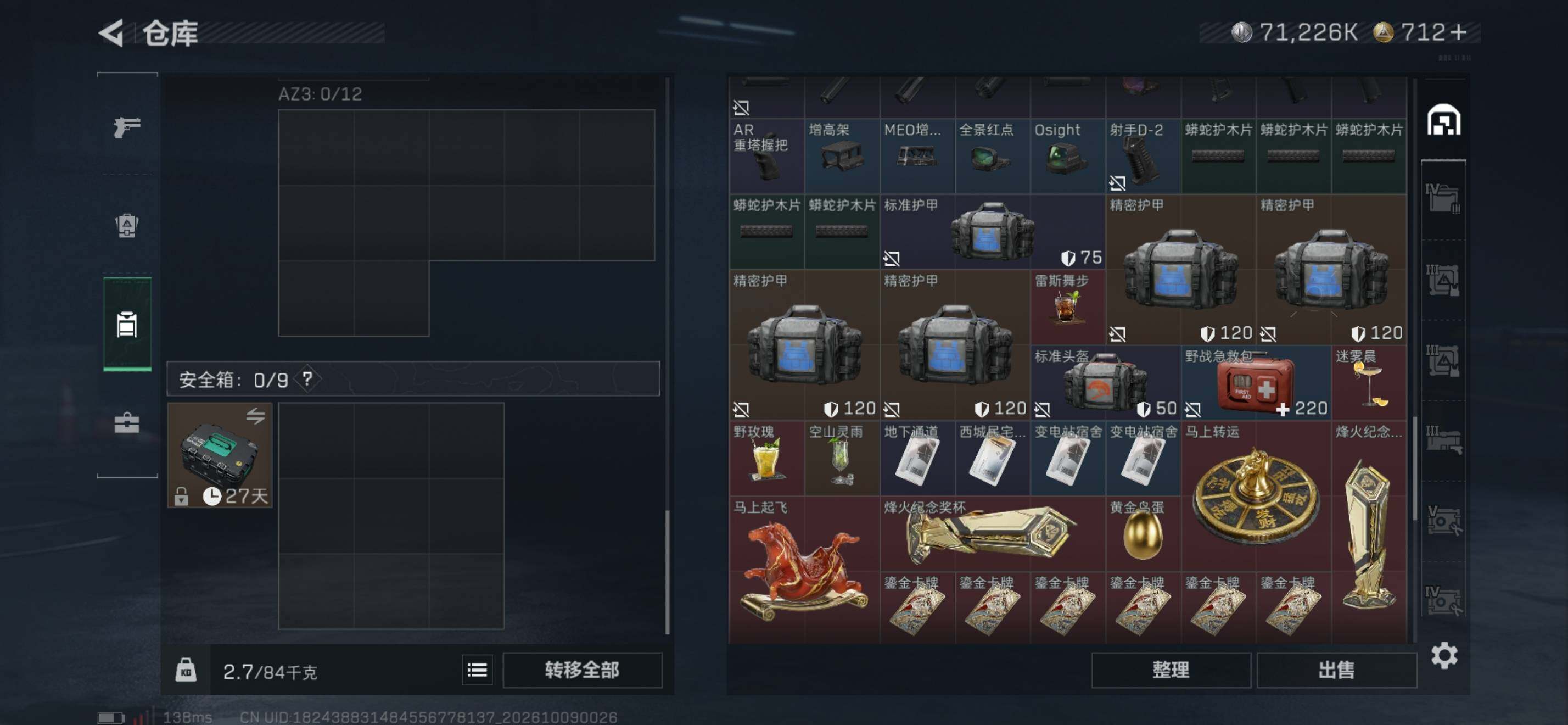 SJZMMN4340426三角洲行动账号详情图25 SJZMMN4340426三角洲行动账号详情图25