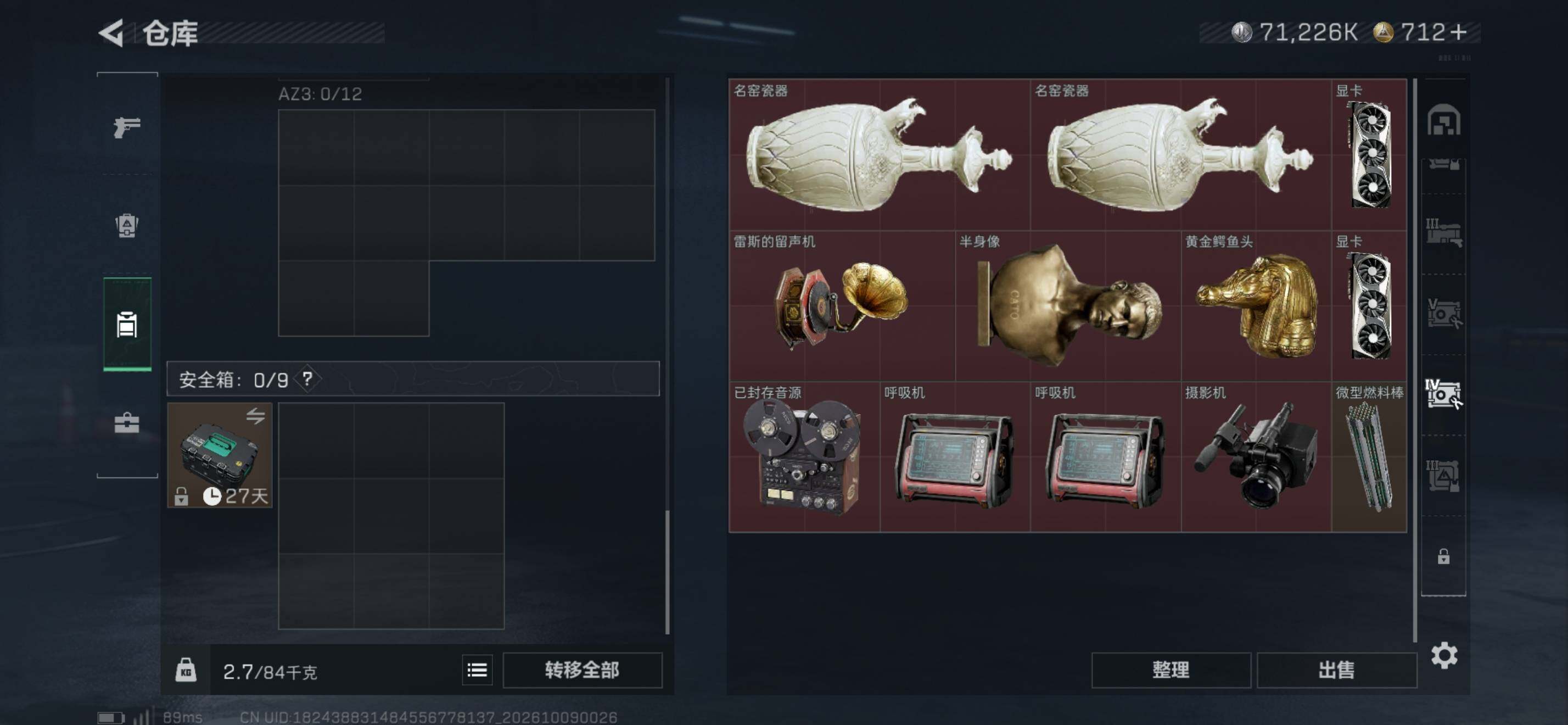 SJZMMN4340426三角洲行动账号详情图33 SJZMMN4340426三角洲行动账号详情图33