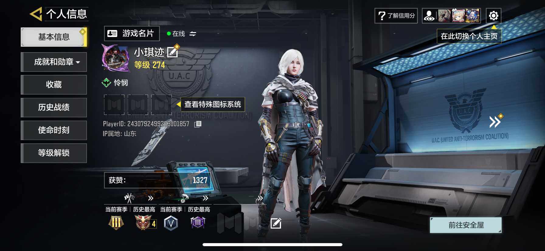 优选商品