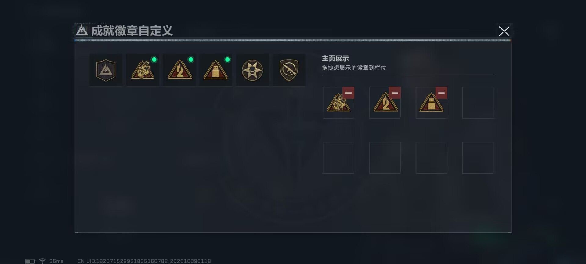 SJZEY4344655三角洲行动账号详情图11