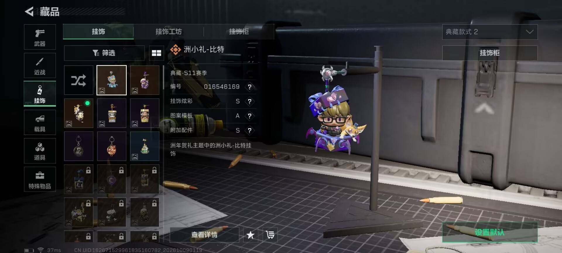 SJZEY4344655三角洲行动账号详情图12
