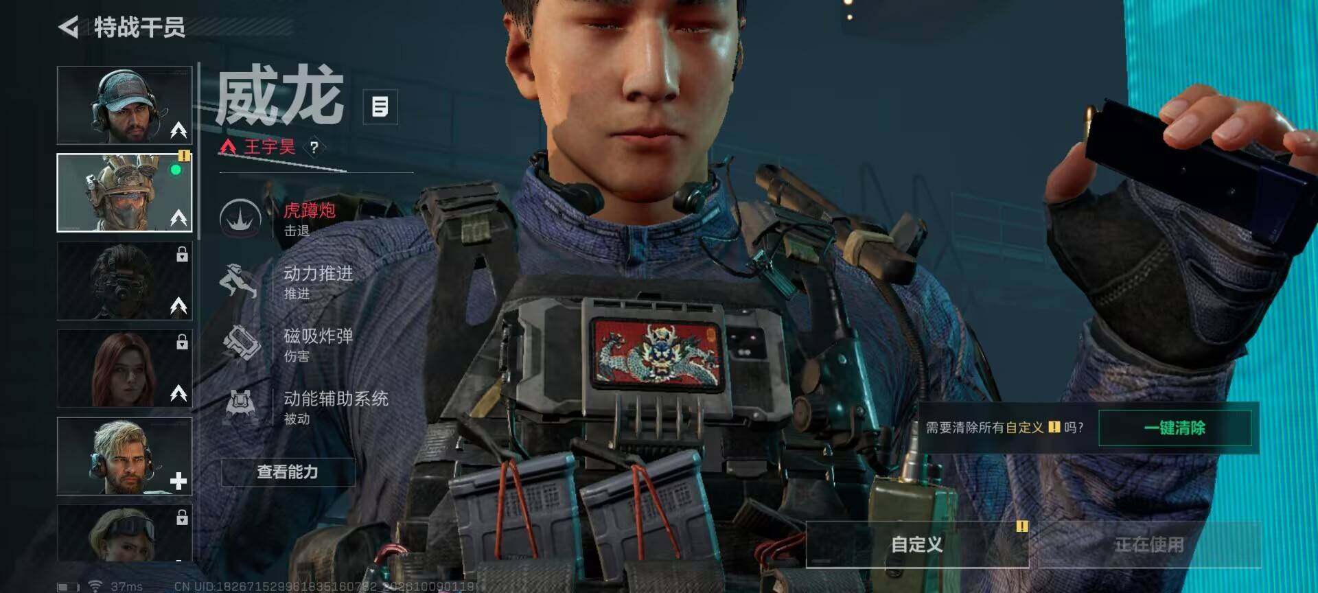 SJZEY4344655三角洲行动账号详情图4