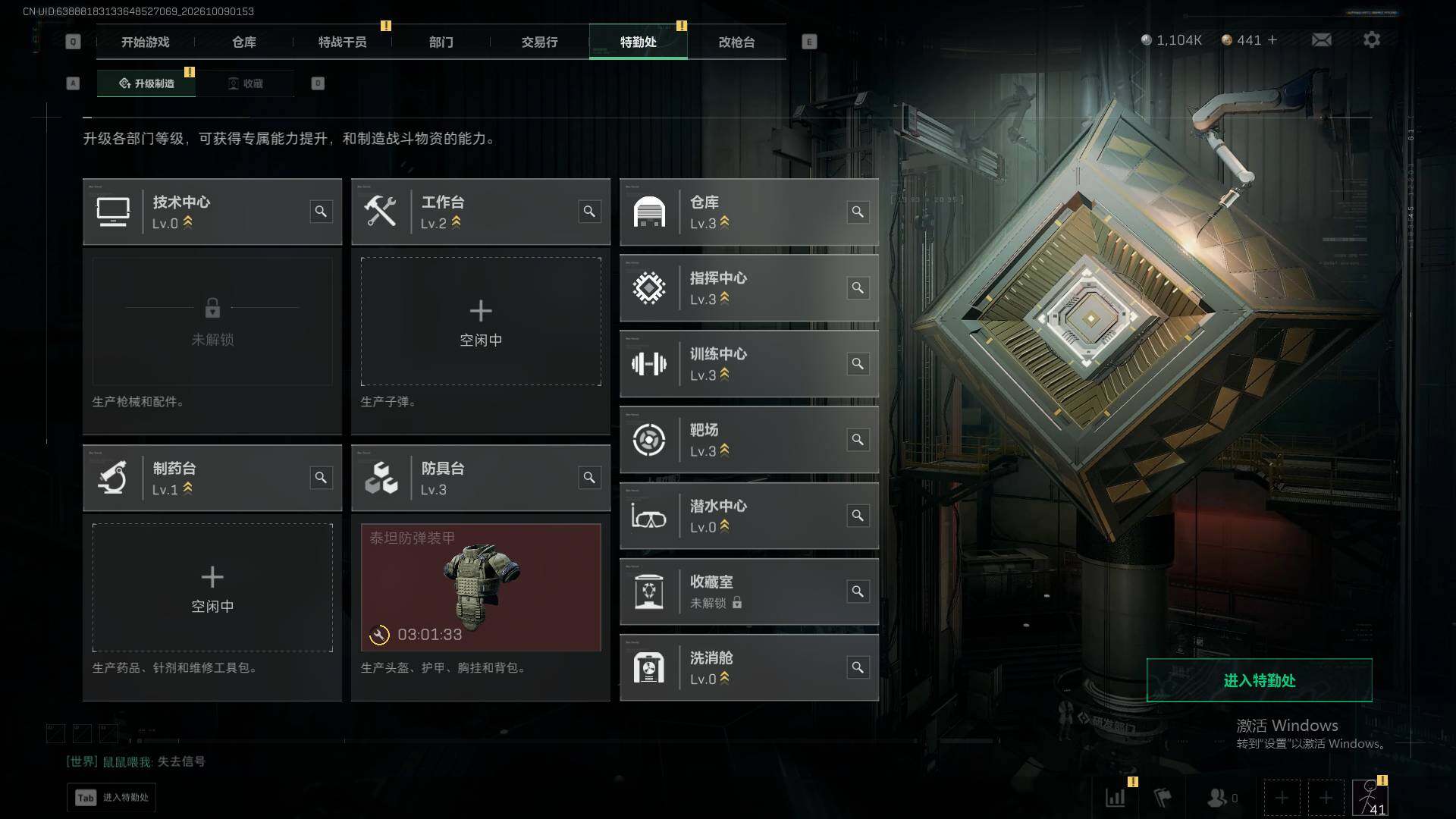 SJZEY4340664三角洲行动账号详情图4 SJZEY4340664三角洲行动账号详情图4