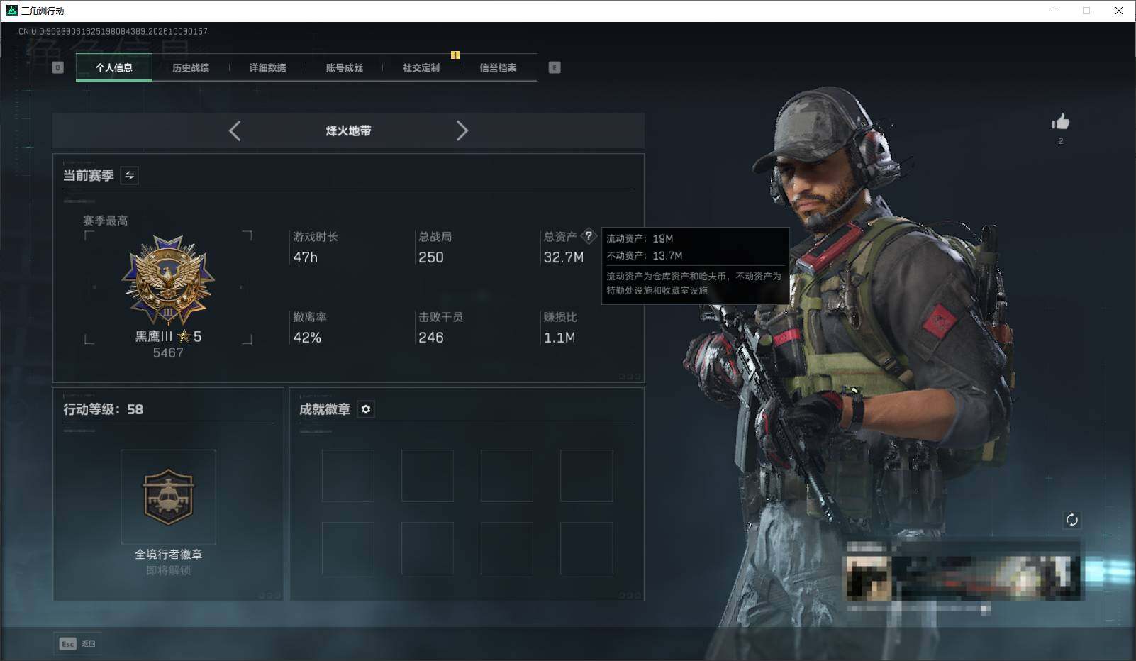 SJZEY4340650三角洲行动账号详情图4 SJZEY4340650三角洲行动账号详情图4
