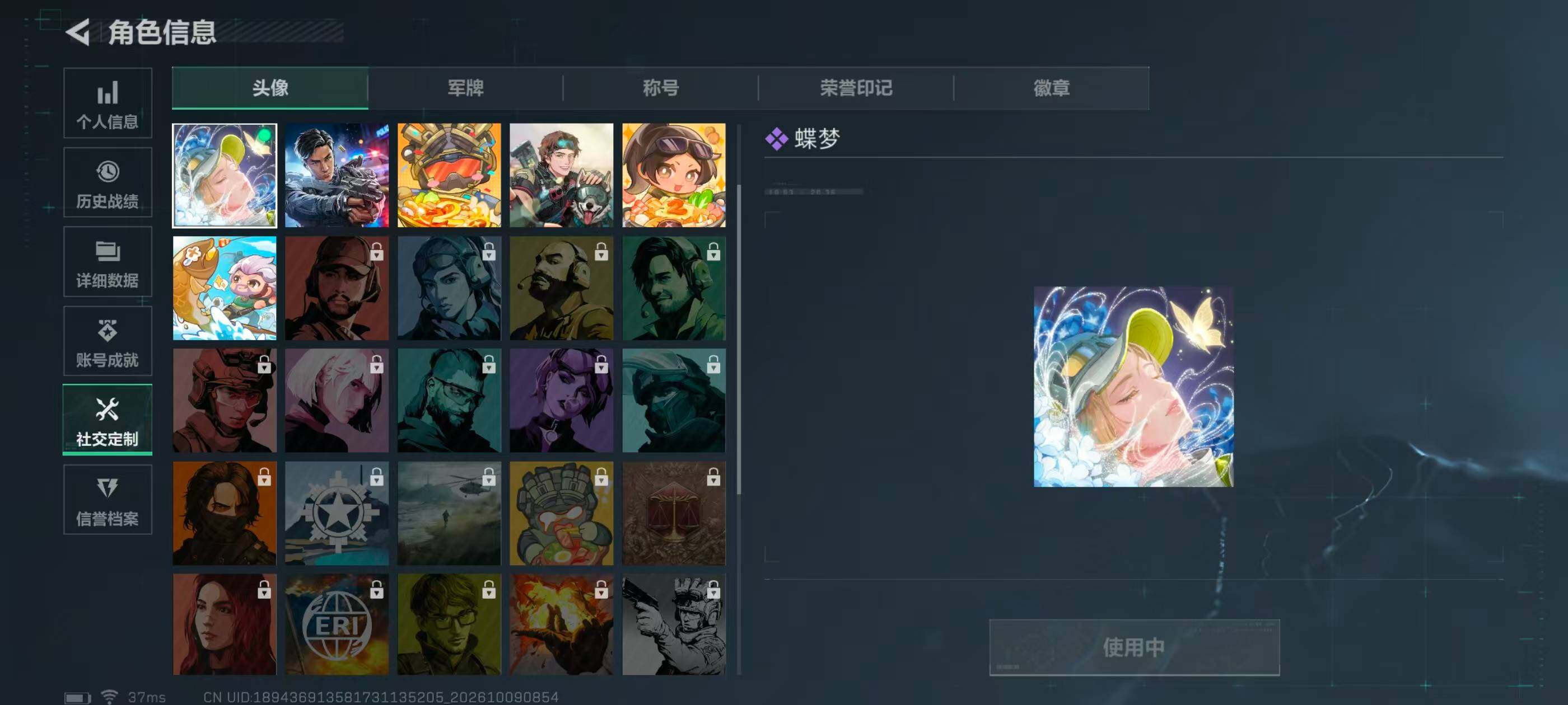 SJZEY4342290三角洲行动账号详情图8
